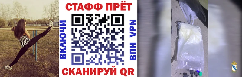 Все наркотики Давлеканово A PVP  Мефедрон  Гашиш  Каннабис 