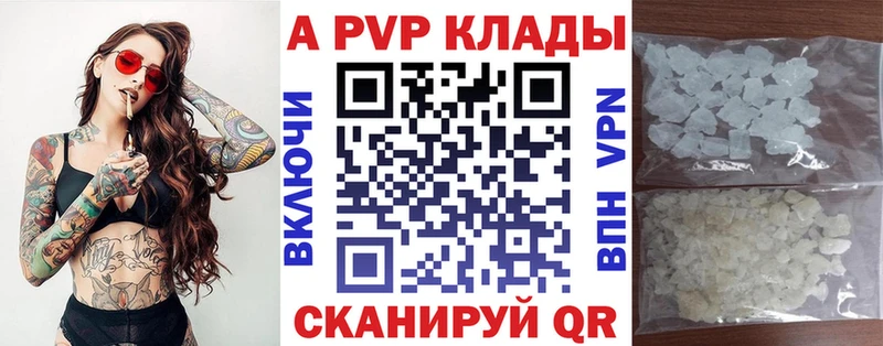 маркетплейс телеграм  Давлеканово  APVP мука 