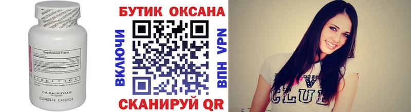 Бутират BDO 33%  Давлеканово 