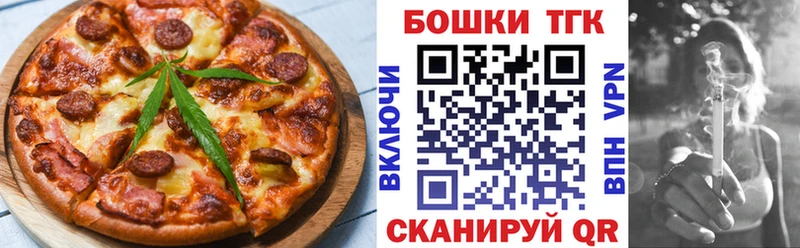 Cannafood марихуана  продажа наркотиков  Давлеканово 