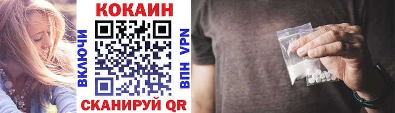 даркнет сайт  Давлеканово  Кокаин 97% 