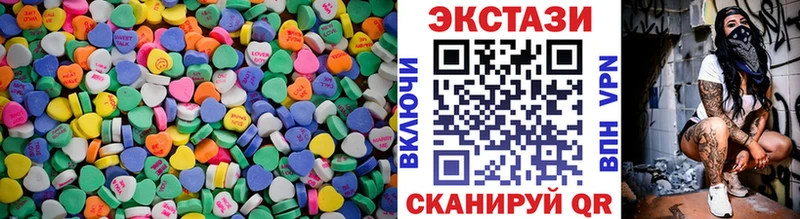 что такое   Давлеканово  Ecstasy DUBAI 