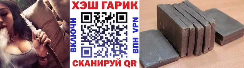 где можно купить наркотик  Давлеканово  ГАШИШ индика сатива 