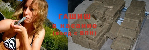 бошки Верхнеуральск