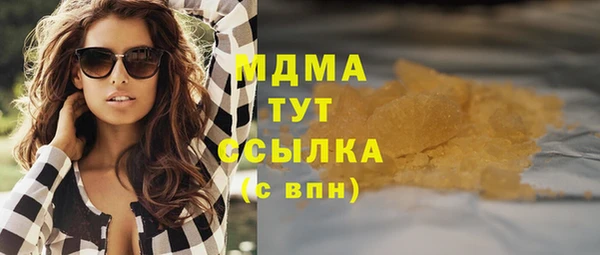 мяу мяу мука Бородино