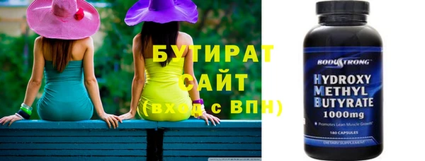 прущие грибы Верхний Тагил