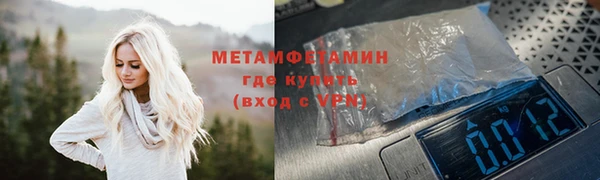 гидропоника Вязники
