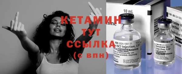 гидропоника Вязники