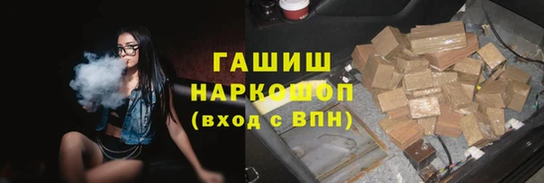 бошки Верхнеуральск