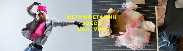бошки Верхнеуральск