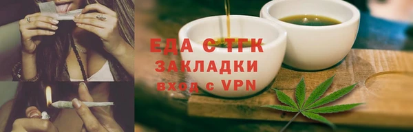 прущие грибы Верхний Тагил