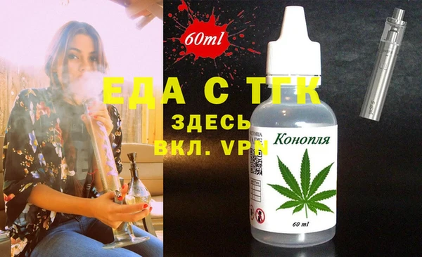 кокаин перу Верея