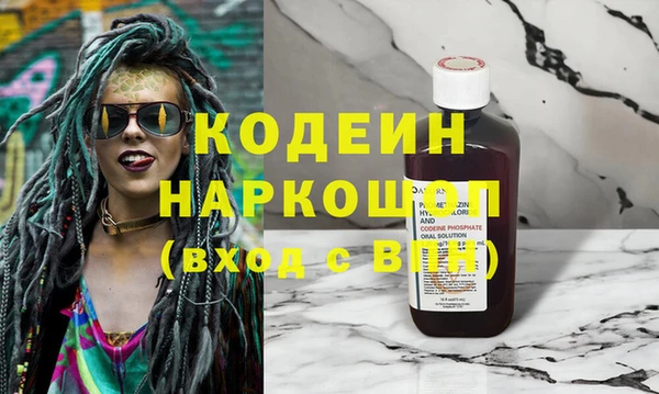 прущие грибы Верхний Тагил