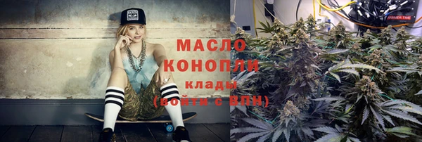 бошки Верхнеуральск