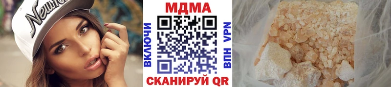 MDMA crystal  даркнет телеграм  Давлеканово 