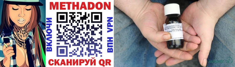 МЕТАДОН кристалл  KRAKEN ТОР  Давлеканово 