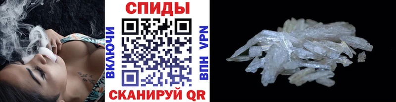 Первитин витя  где купить наркотик  Давлеканово 