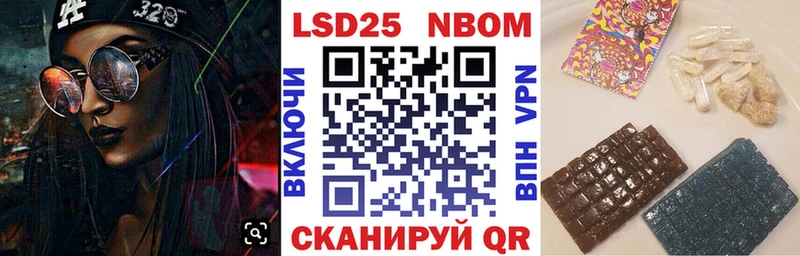 Наркотические марки 1500мкг  где продают наркотики  Давлеканово 