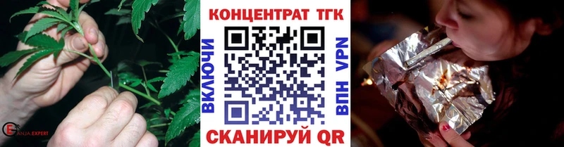 ТГК Wax  Давлеканово 